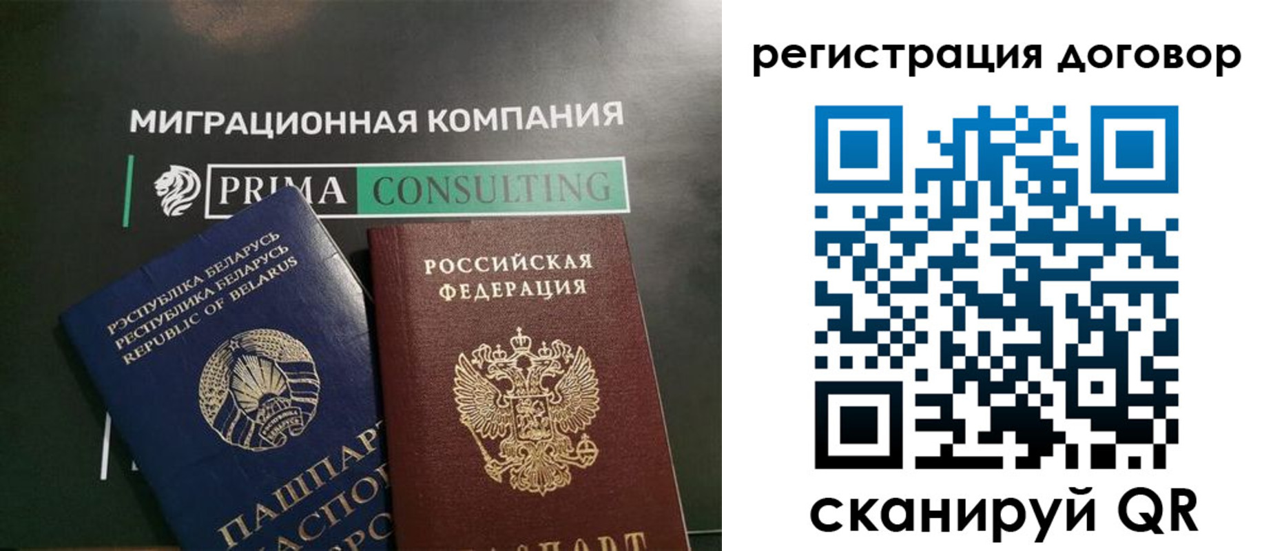 прописка штамп в Апшеронске